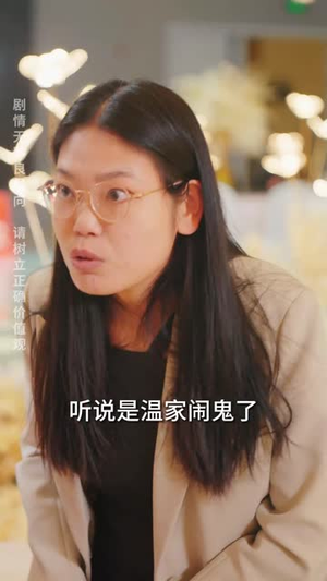 她的伤痕荣耀(74集) 她的伤痕荣耀(74集)独家内容免费看