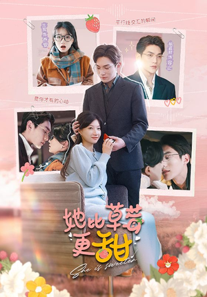 她比草莓更甜(88集) 她比草莓更甜(88集)在线观看