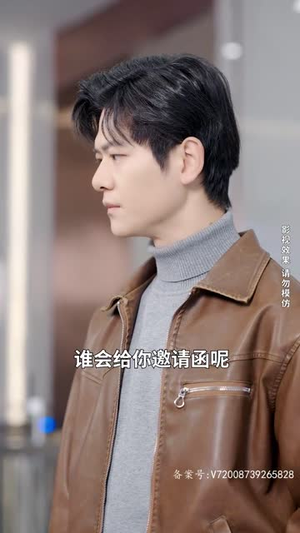 逍遥医仙之为爱犯难(90集) 逍遥医仙之为爱犯难(90集)分享好看短剧