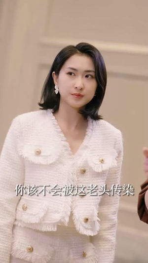 坏了,我好像真是仙人(83集) 坏了,我好像真是仙人(83集)超级好看的短剧