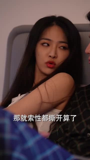 离婚后我和初恋虐了全家(99集) 离婚后我和初恋虐了全家(99集)免费看短剧