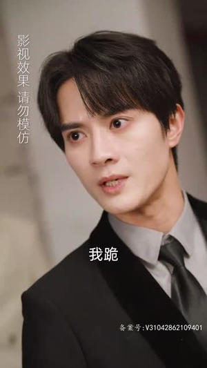 玫瑰藏在浅风里（86集）短剧也太好看了