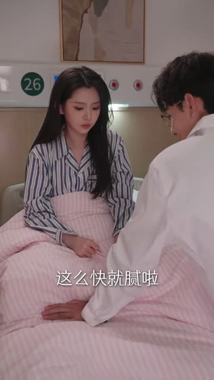 入夜对她上瘾(62集) 入夜对她上瘾(62集)短剧免费看全集