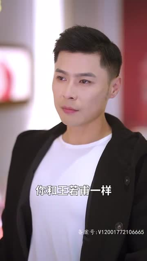 盖世无双（100集）短剧上头又好看