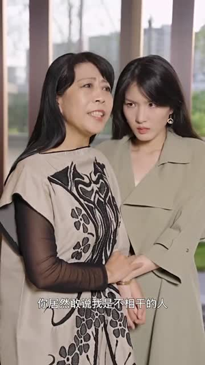 二世祖的规则内穿越(99集) 二世祖的规则内穿越(99集)免费版