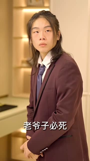 我的倾城大小姐（100集）完整版