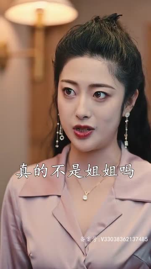 我有爱人了(76集) 我有爱人了(76集)在线看到大结局