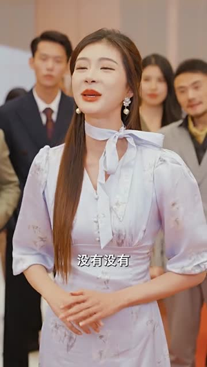 开局当保安：全能弃少（97集）好看上头的短剧