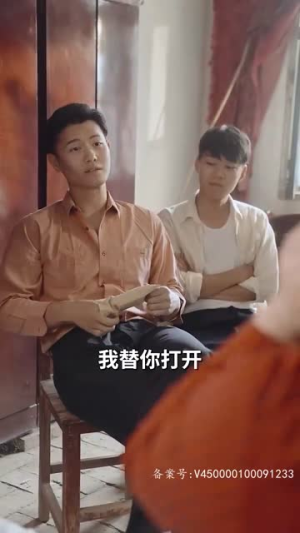 重回80年代（100集）短剧分享片段