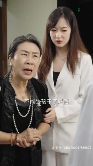 顾总,你的闪婚小妻是大佬呀(88集) 顾总,你的闪婚小妻是大佬呀(88集)在哪个app能看