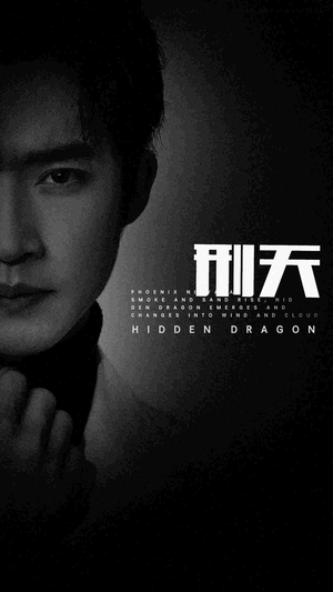 新:刑天(98集) 新:刑天(98集)在线看完整版