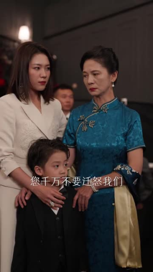 隔辈亲之千亿萌孙来报恩(59集) 隔辈亲之千亿萌孙来报恩(59集)分享热门短剧