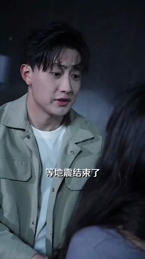 开局预测地震我成为全球救世主(67集) 开局预测地震我成为全球救世主(67集)全集下载