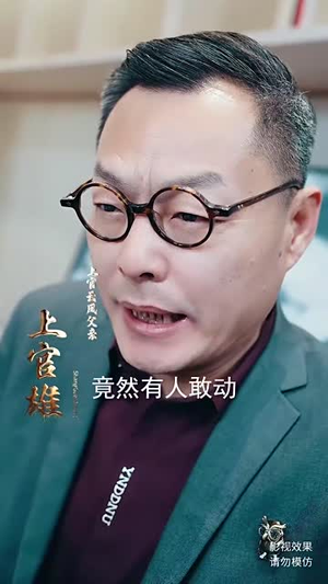 无敌从仙尊开始(81集) 无敌从仙尊开始(81集)在哪里可以全集