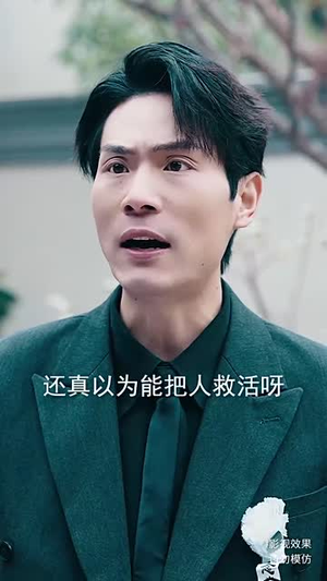 登峰(81集) 登峰(81集)全集完整版