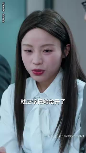 我被豪门继承人包围了（92集）抢先看新短剧