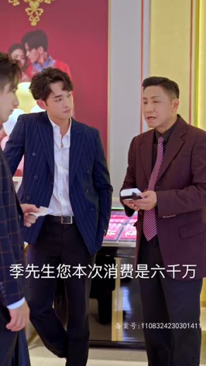 重生后我嫁给前夫宿敌(96集) 重生后我嫁给前夫宿敌(96集)我真的爱了