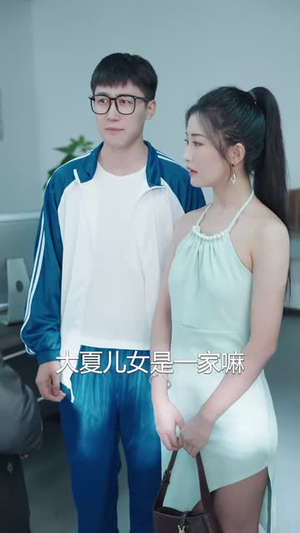 弃考后,我颠覆全球科学界(70集) 弃考后,我颠覆全球科学界(70集)海量资源免费看