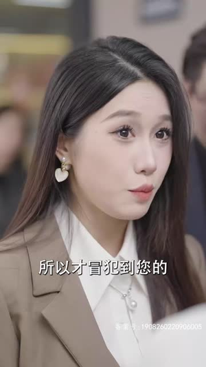 顾总,夫人试用期又延长了(96集) 顾总,夫人试用期又延长了(96集)热门短剧大全