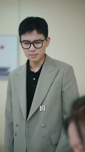 地低成海，人底成王（30集）全集一次看完