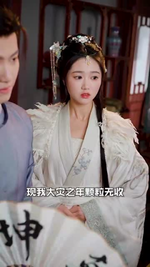 召唤群雄后我无敌了（87集）短剧在线更新