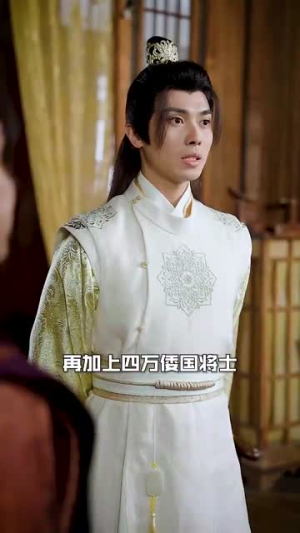 回到古代召唤群雄(87集) 回到古代召唤群雄(87集)短剧每日分享