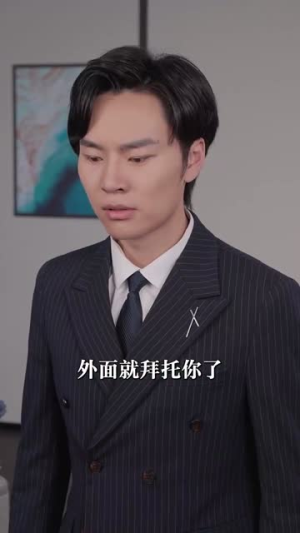 学区房被占后(30集) 学区房被占后(30集)360网盘观看