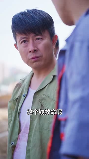 父亲归来(34集) 父亲归来(34集)热播短剧重燃