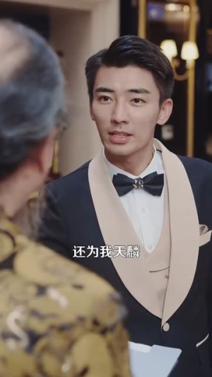 万亿少主归来(100集) 万亿少主归来(100集)零花钱看整部剧