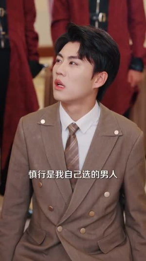 让你别惹她了(99集) 让你别惹她了(99集)男主角是谁