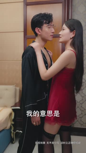 女佣的复仇(32集) 女佣的复仇(32集)热门短剧在线看