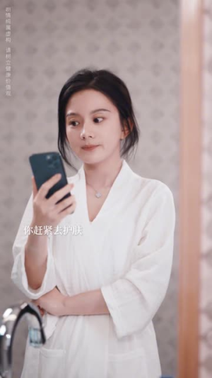 愿者上钩（7集）剧好看短剧推荐