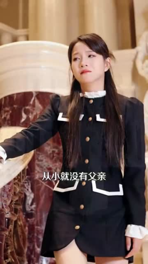 苏总您闪婚了首富继承人(100集) 苏总您闪婚了首富继承人(100集)真的太好看了