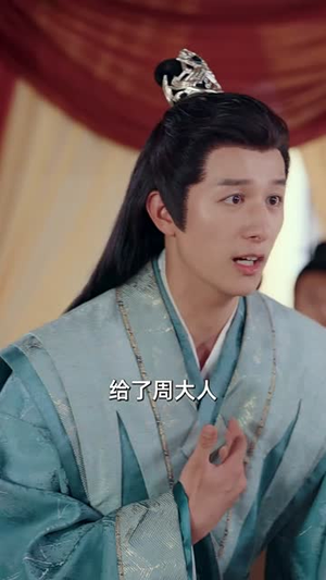 昭昭殊荣(65集) 昭昭殊荣(65集)超好看的短剧