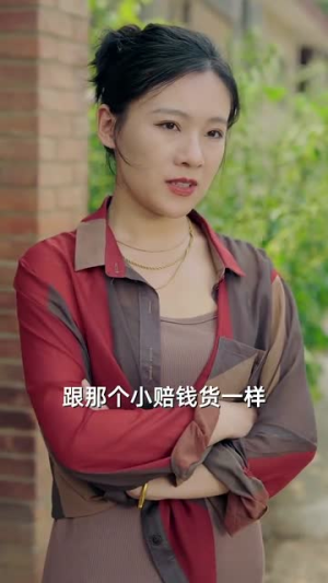 妈妈,你可以爱我吗(37集) 妈妈,你可以爱我吗(37集)全剧看到大结局