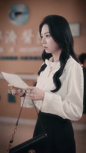 偷心交易（84集）让你一口气看完