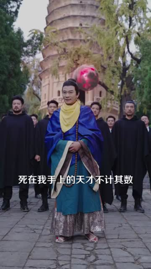 天下嵩山(29集) 天下嵩山(29集)短视频追剧推荐