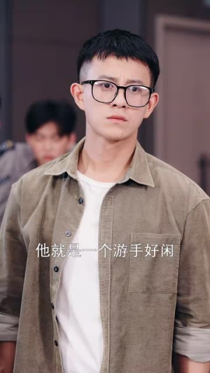 我在衢江当大神（45集）全集都在这里了