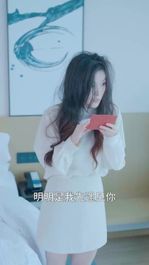 被闪婚老公套路(40集) 被闪婚老公套路(40集)好看的短剧电影