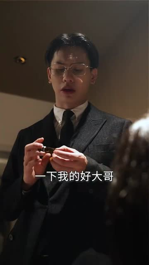 反转人生娇妻竟是大女主(40集) 反转人生娇妻竟是大女主(40集)番茄免费短剧