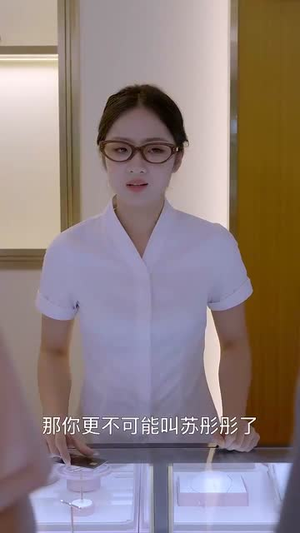 闪婚老伴独宠我(70集) 闪婚老伴独宠我(70集)追短剧太上头了