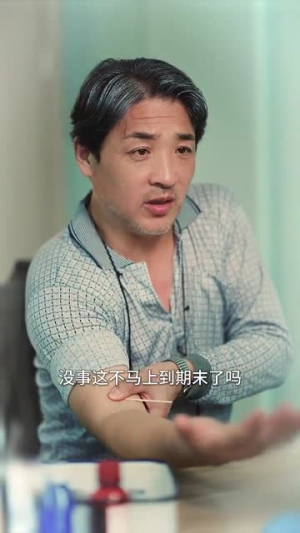 父辈荣耀(59集) 父辈荣耀(59集)短剧太好看了