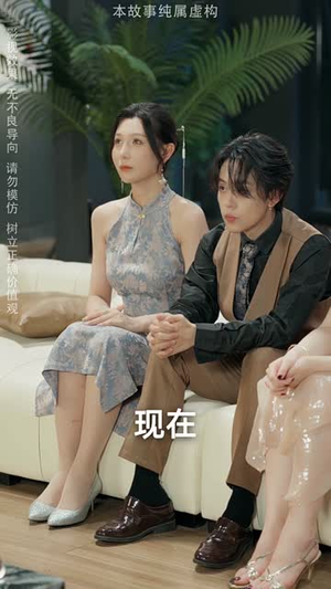 最强败家子系统(80集) 最强败家子系统(80集)今日短剧分享