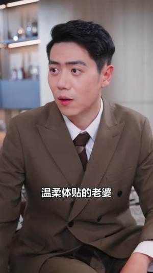 叛出家门后，全家后悔了（36集）真的太精彩了