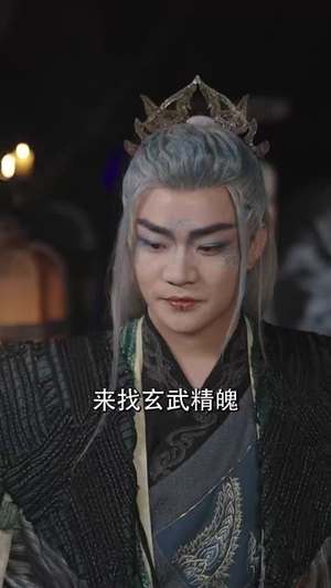 岁玉双笙(70集) 岁玉双笙(70集)第三季