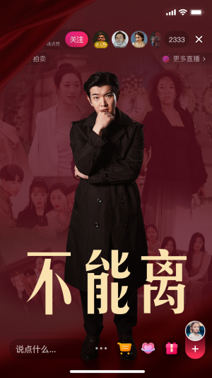 不能离(62集) 不能离(62集)免费短剧看全集