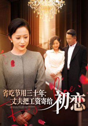 .省…(全名会和谐) .省…(全名会和谐)热播短剧推荐