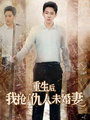 从废少到绝世枭龙(70集) 从废少到绝世枭龙(70集)最新短剧抢先看