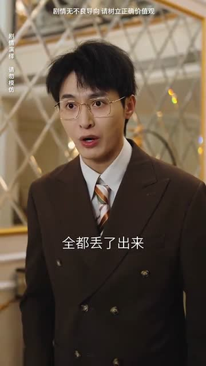 重启美好人生(50集) 重启美好人生(50集)精彩短剧又来了