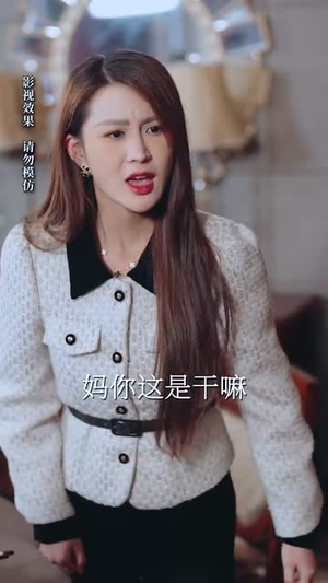 我爹地真不是吃软饭的(70集) 我爹地真不是吃软饭的(70集)哪个短剧网能看